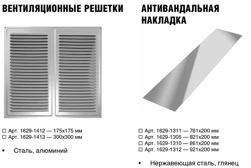 Двери противопожарные металлические